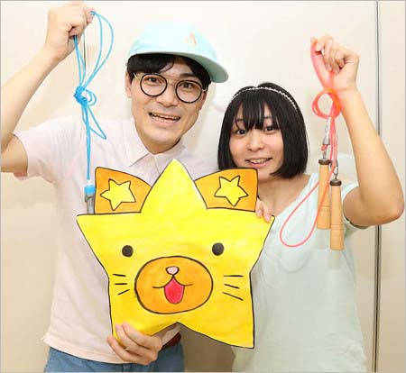 にゃんこスター