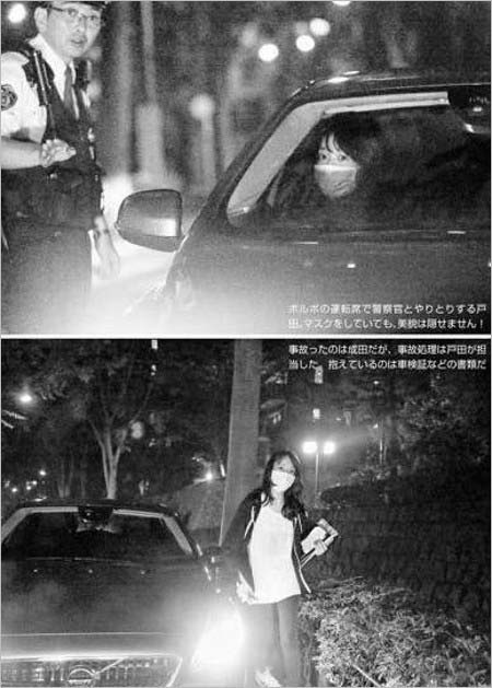 ボルボから姿を現した戸田恵梨香