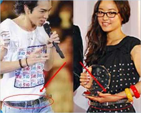 井上真央と松本潤のペアアイテム　ベルト