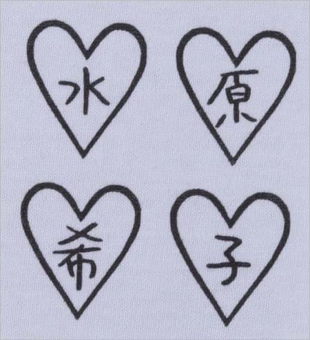 水原希子Tシャツデザイン名前