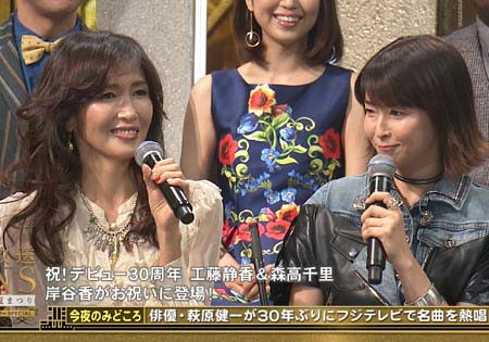 『FNSうたの夏まつり』出演の工藤静香、森高千里のツーショット