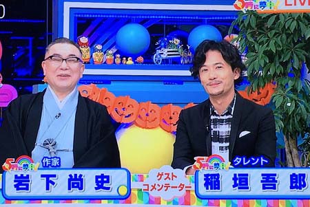 『5時に夢中』出演の稲垣吾郎1枚目