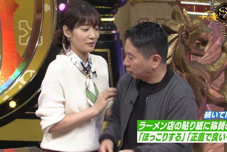 Tbs吉田明世アナ サンデージャポン 体調不良で退席 ろれつが回らなくなった原因に妊娠 貧血 脳梗塞説等が浮上 画像あり 今日の最新芸能ゴシップニュースサイト 芸トピ