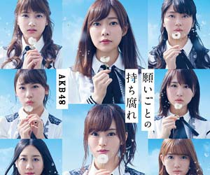 指原莉乃 ワイドナショー でakb48のcd不法投棄事件に言及 総選挙の投票券 握手券封入の特典商法が問題でネットでは批判殺到 今日の最新芸能ゴシップニュースサイト 芸トピ 指原莉乃 ワイドナショー でakb48のcd不法投棄事件に言及 総選挙の投票券 握手券封入の特典商法が問題でネットでは批判殺到 今日の最新芸能ゴシップニュースサイト 芸トピ