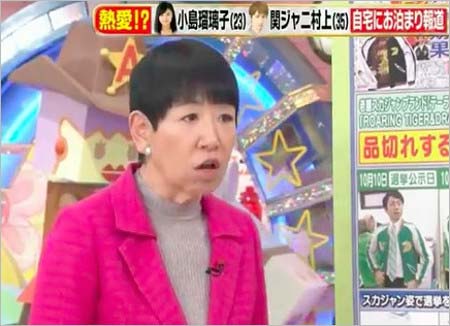 アッコにおまかせ!で小島瑠璃子&村上信五の熱愛報道に言及