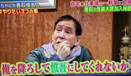 仮装大賞の後継者について語る萩本欽一