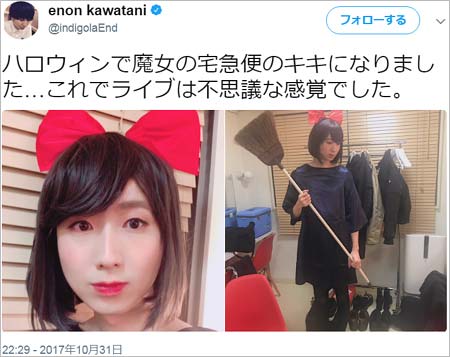 川谷絵音がハロウィン仮装報告