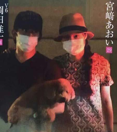宮崎あおい&岡田准一の女性セブンツーショット