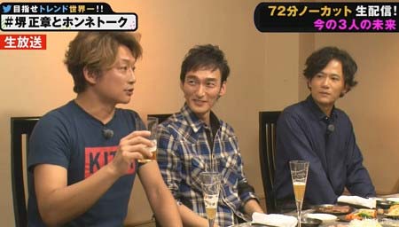 72時間ホンネテレビ、堺正章と対談したSMAPの3人2枚目