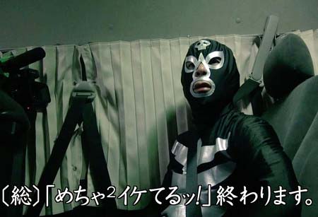 めちゃイケの終了発表時の岡村隆史の画像1枚目