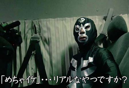 めちゃイケの終了発表時の岡村隆史の画像2枚目