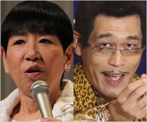 和田アキ子&ピコ太郎