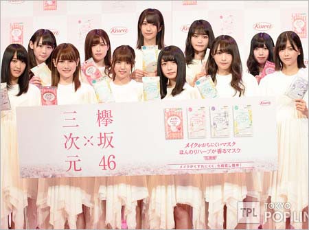 三次元マスクCMイメージキャラクターの欅坂46