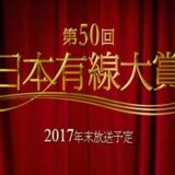 Tbs 生き物にサンキュー 打ち切りへ 動物虐待と炎上 クレームで終了決定か 問題シーンの画像あり 今日の最新芸能ゴシップニュースサイト 芸トピ
