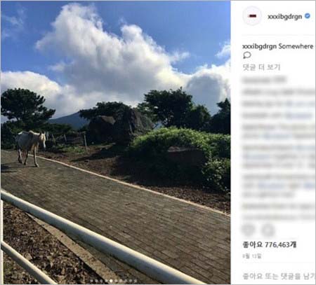 G-DRAGONとイ・ジュヨンの匂わせ投稿 田舎道(G-DRAGON)