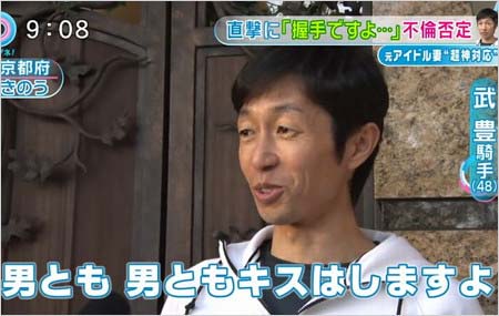 情報番組の取材を受けた武豊騎手