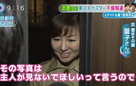 情報番組の取材を受けた佐野量子