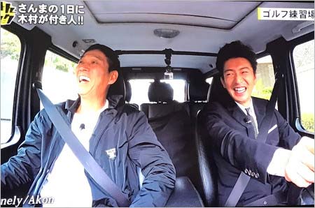 2017年放送の『さんタク』ワンシーン3枚目