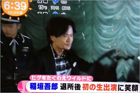 めざましテレビで放送された稲垣吾郎がTOKYO MXに入局した際の姿