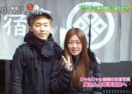 ジャルジャル後藤淳平と嫁・優子のツーショット