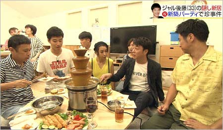 ジャルジャル後藤淳平の自宅内部画像2枚目