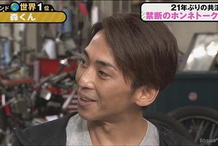 ホンネテレビ出演の森且行