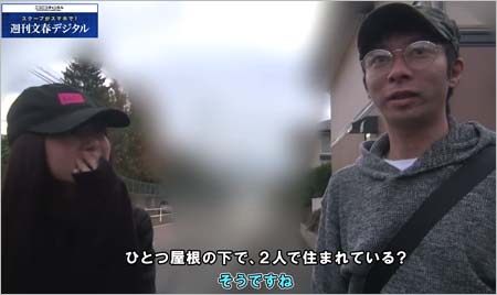 飯村貴子といしだ壱成の週刊文春の直撃取材