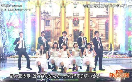 2015FNS歌謡祭で嵐とももいろクローバーZがコラボしたシーン