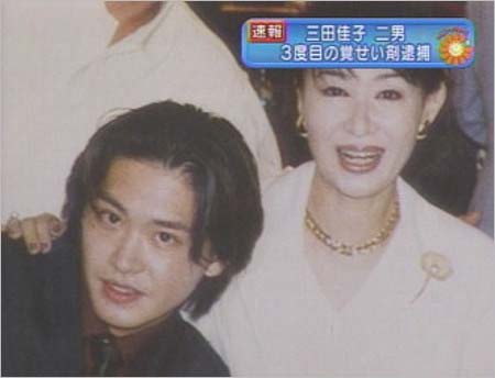 高橋祐也が元乃木坂46の愛人とトラブル 大和里菜と不倫交際継続し覚せい剤使用疑惑も 三田佳子の息子薬物事件の裏側 今日の最新芸能ゴシップニュースサイト 芸トピ