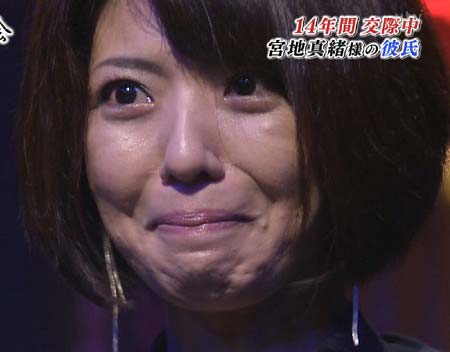 プロポーズされた宮地真緒