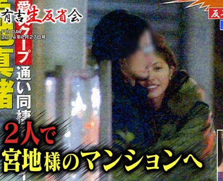 フライデー掲載の宮地真緒の半同棲スキャンダルズーム