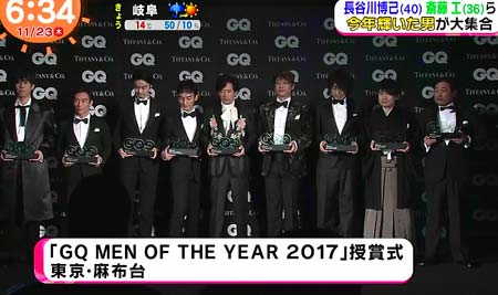 めざましテレビでスルーされた元SMAPメンバー