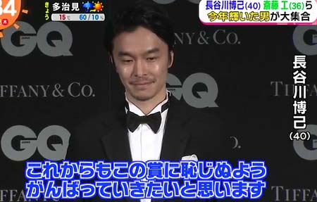 めざましテレビに映った長谷川博己