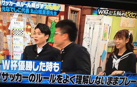 『しくじり先生』出演の丸山桂里奈の画像3枚目