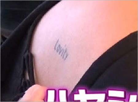 市井紗耶香のタトゥーアップ