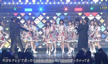 ベストアーティスト2017でコラボした嵐&乃木坂46、齋藤飛鳥がラップで歌詞間違いのシーン2枚目