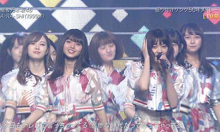 ベストアーティスト17好視聴率も 乃木坂46と嵐コラボで炎上 齋藤飛鳥が歌詞間違いでファン激怒し謝罪 画像あり 今日の最新芸能ゴシップニュースサイト 芸トピ