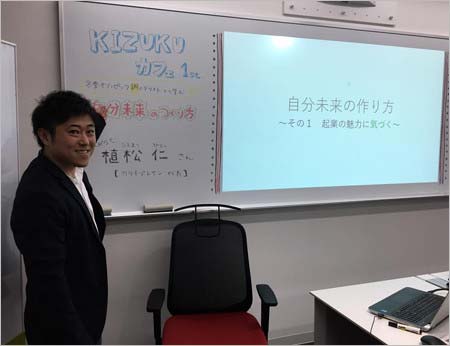 katati brainの代表・植松仁