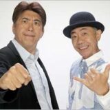 フジテレビが明石家さんまの番組も打ち切り候補に ホンマでっか Tv お笑い向上委員会も放送終了の可能性あり 今日の最新芸能ゴシップニュースサイト 芸トピ