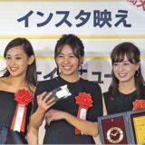 『2017ユーキャン新語・流行語大賞』の年間大賞のインスタ映え
