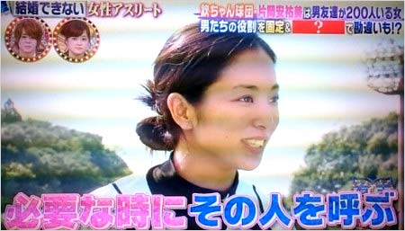 有吉ゼミ出演の片岡安祐美