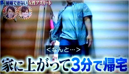 有吉ゼミ出演の片岡安祐美