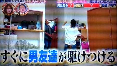 有吉ゼミ出演の片岡安祐美