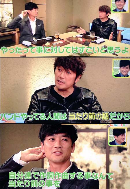 ビビットで国分太一を叱る近藤真彦