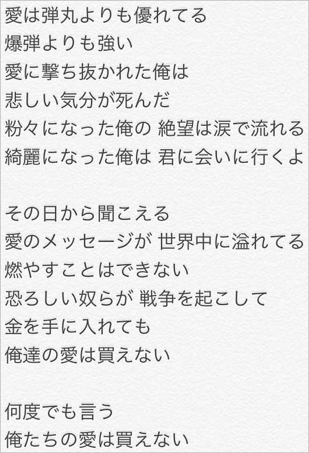 浅野忠信の意味深メッセージ