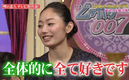 しゃべくり007出演の安藤美姫