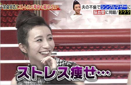 『名医のTHE太鼓判！』出演の河中あい