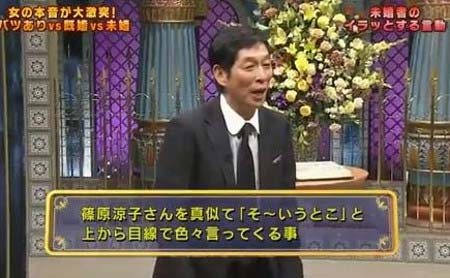 『踊る！さんま御殿!!』出演の河中あい