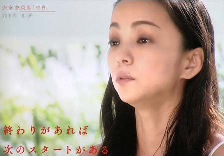 『安室奈美恵 告白』で引退について語ったシーン