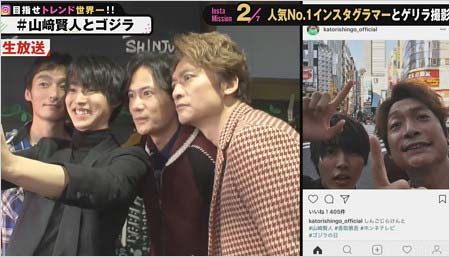 72時間ホンネテレビ、山崎賢人が出演のインスタ映えツアー